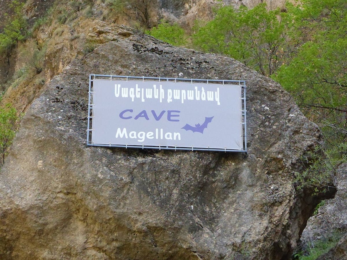 magellan-cave.jpg
