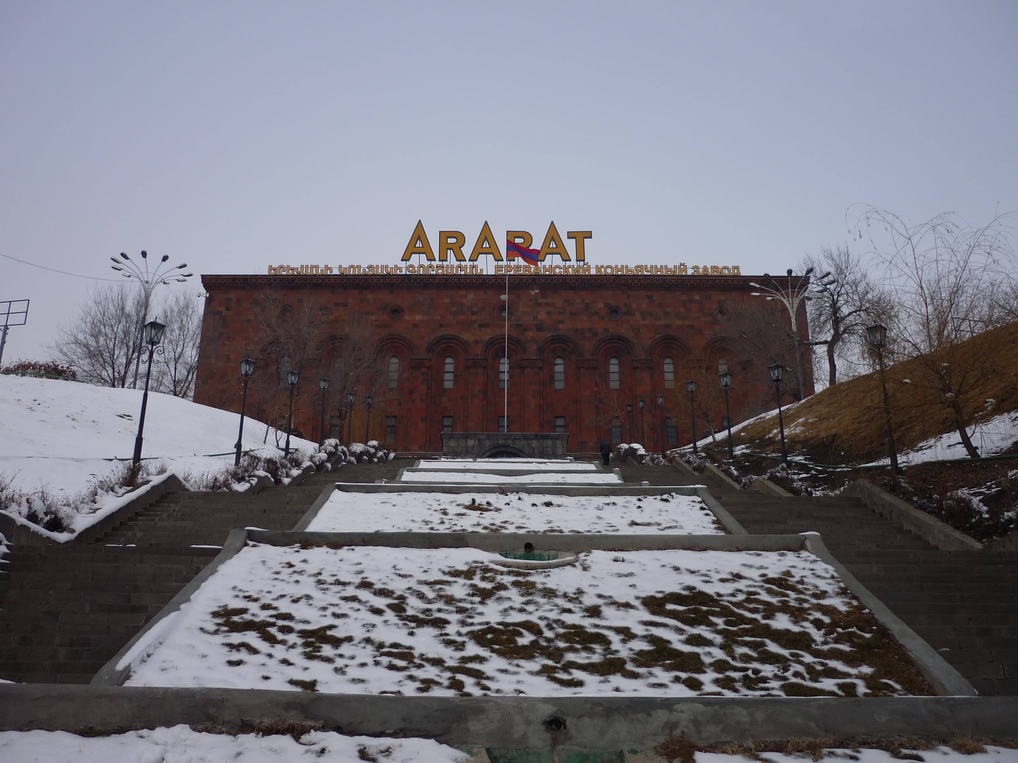 Fabrique de brandy ARARAT en Arménie