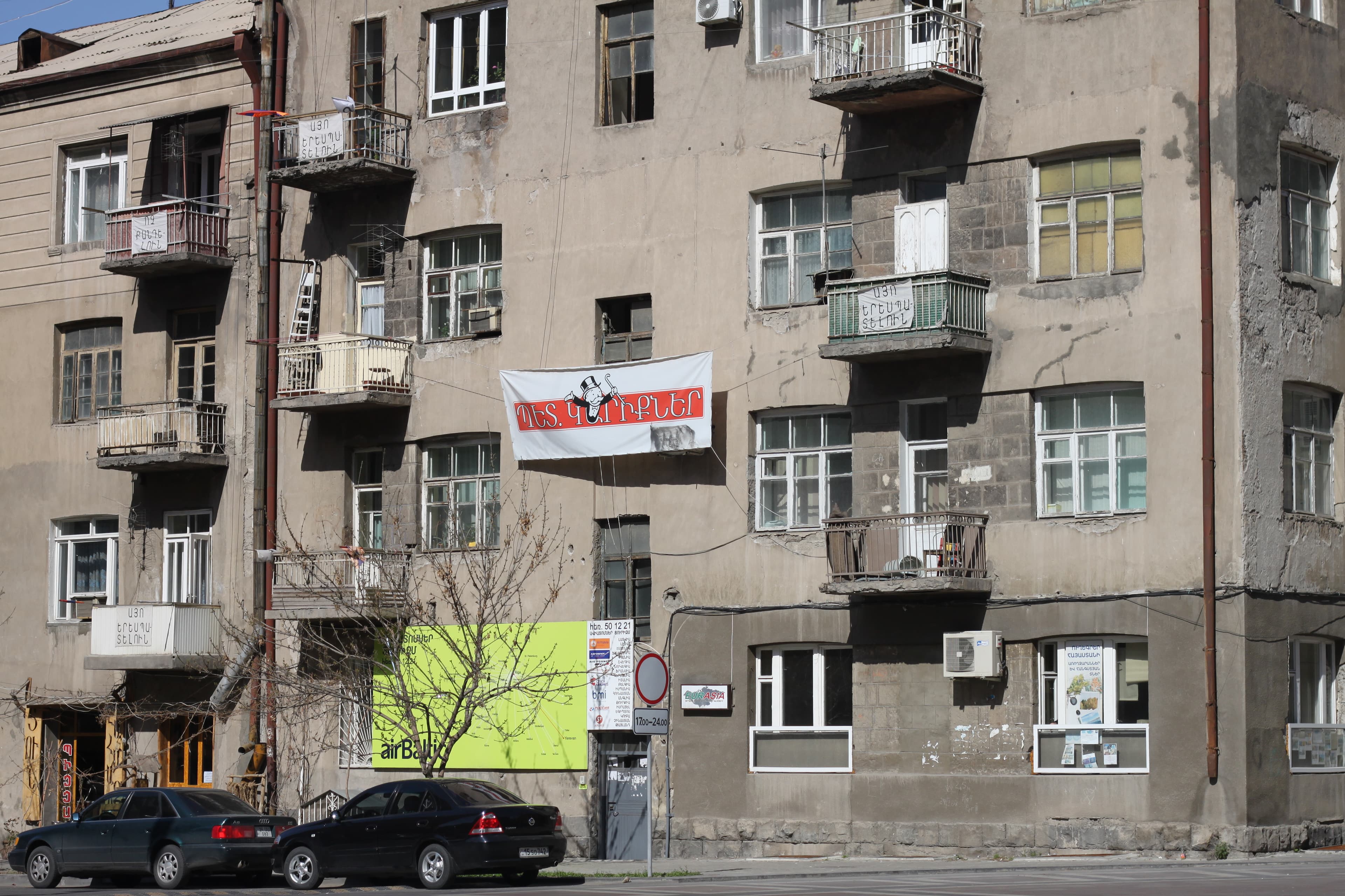 Северный проспект в Армении